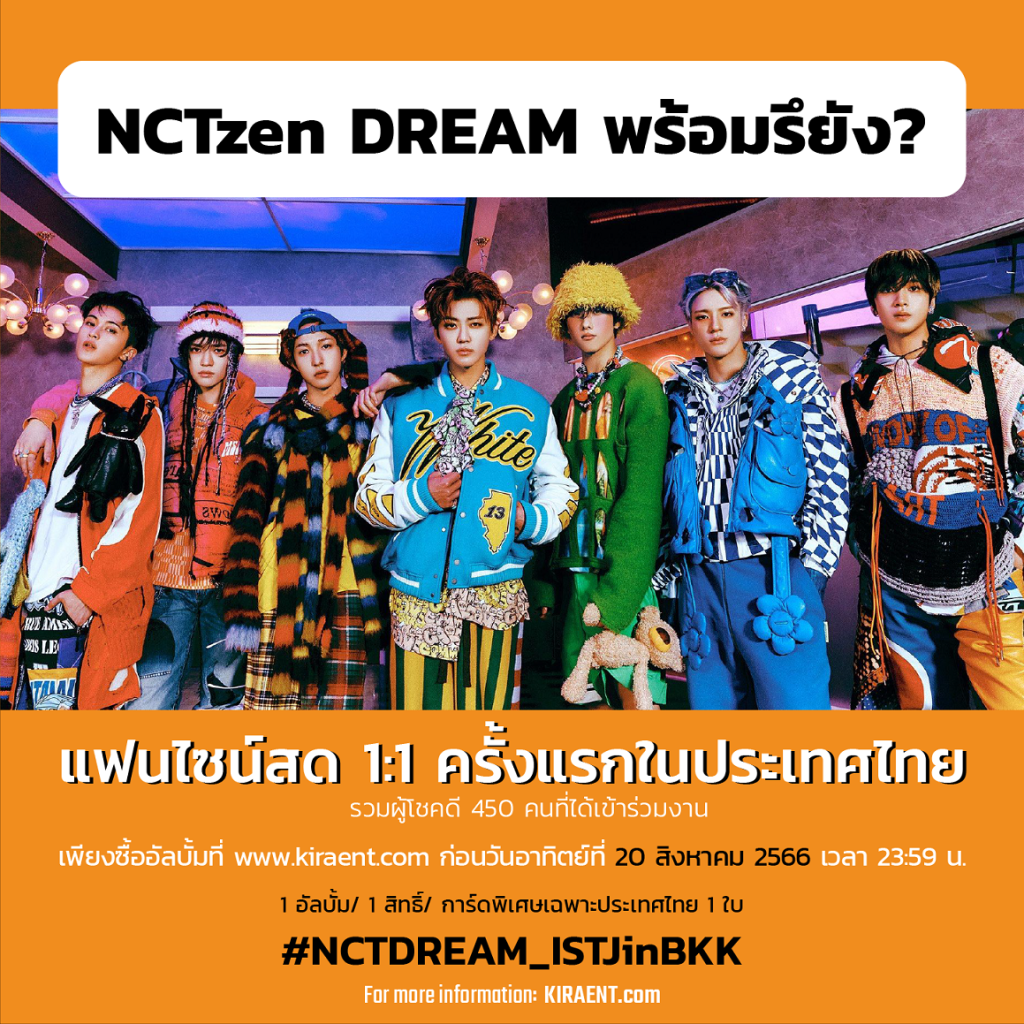 NCT-Promote2_Twitter