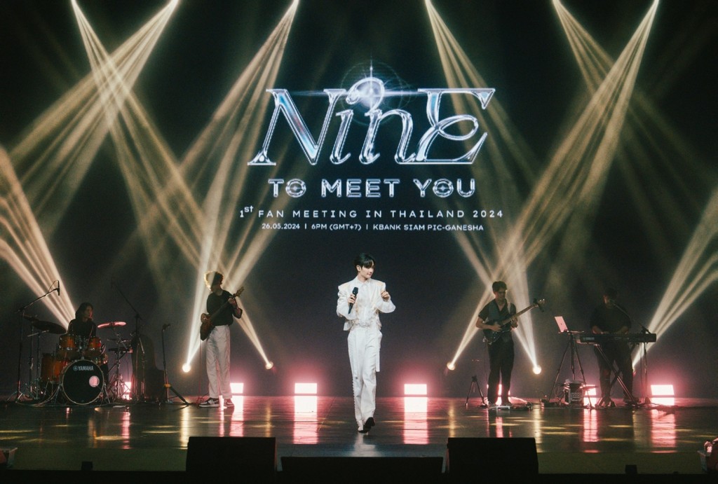 NINE TO MEET YOU (8)