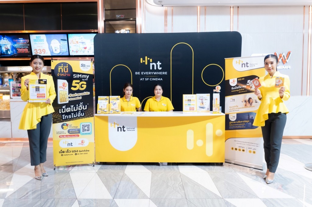 NTxSF - NT BE EVERYWHERE AT SF CINEMA 10_0