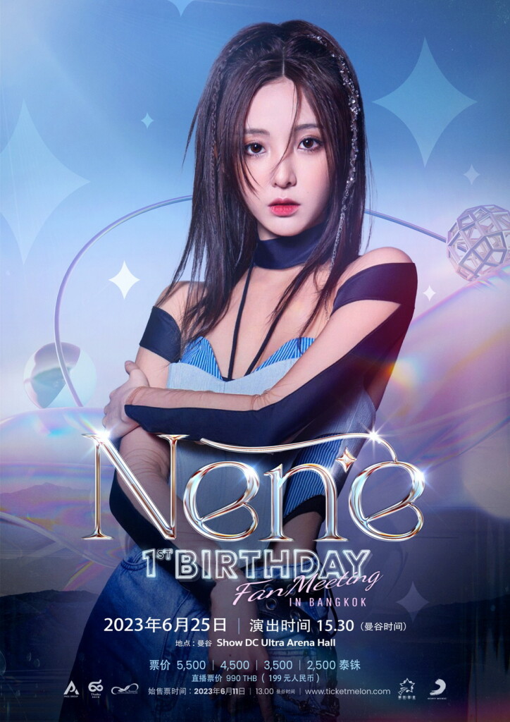 Nene 1st Birthday Fan Meeting In Bangkok