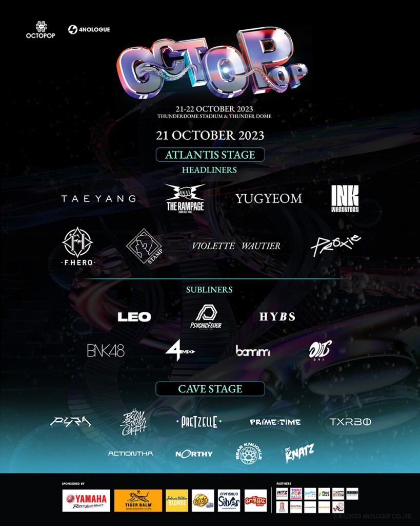 OCTOPOP LINEUP21OCT