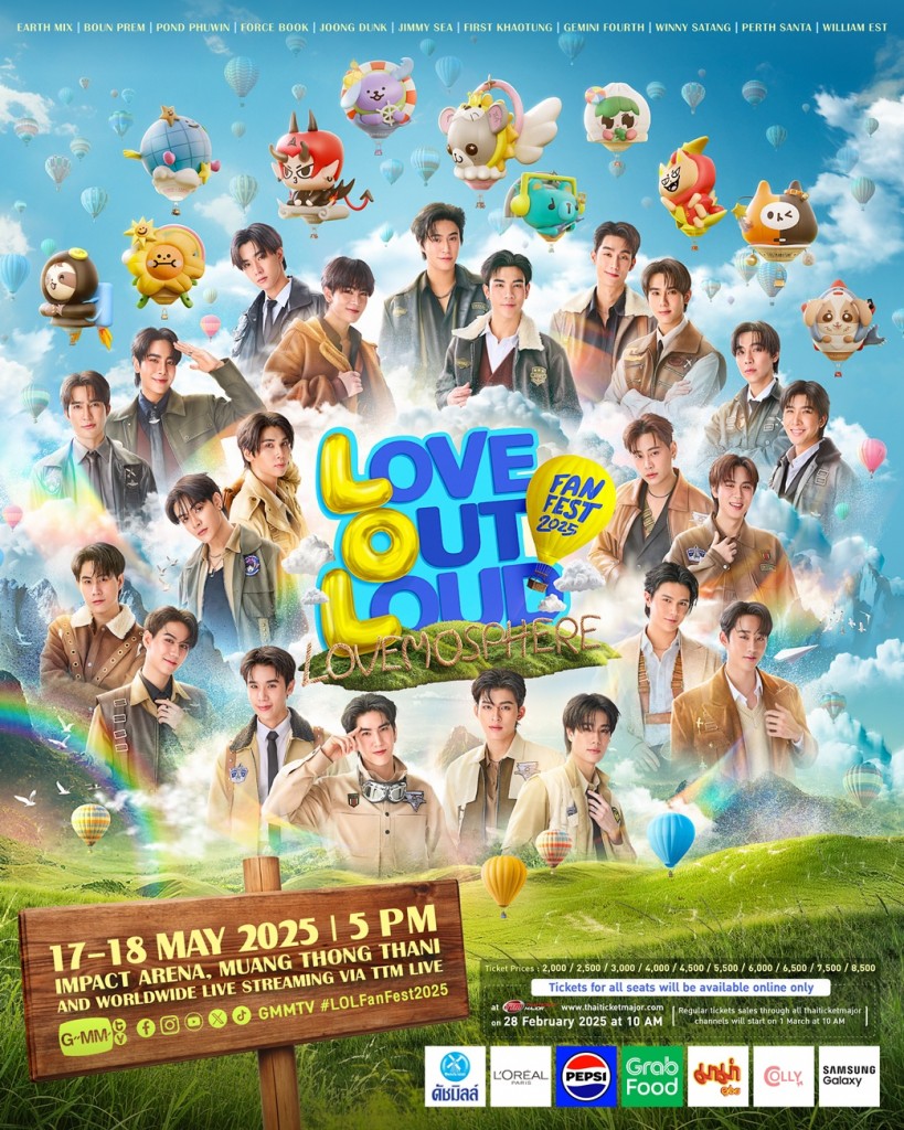 OFFICIAL POSTER_LOL2025_LOVEMOSPHERE