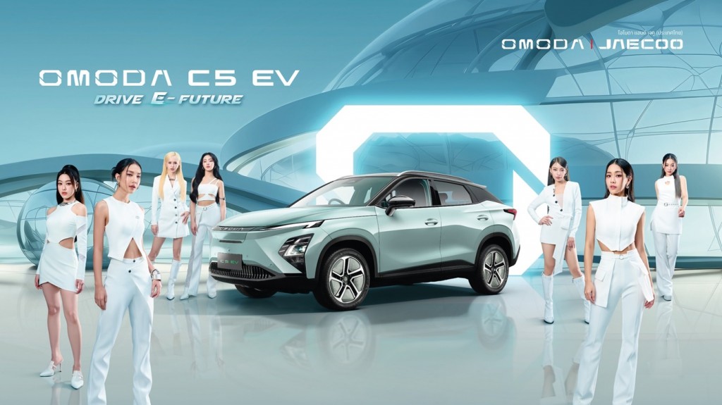 OMODA C5 EV Presenter KV