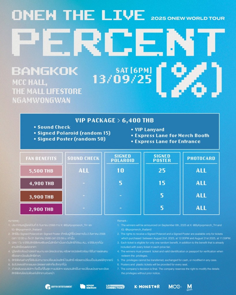 ONEW_BKK_Benefit