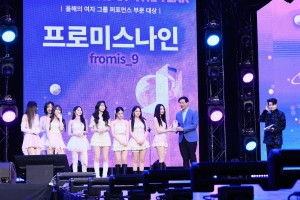 ONG_2817