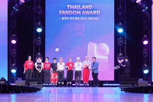 ONG_6925