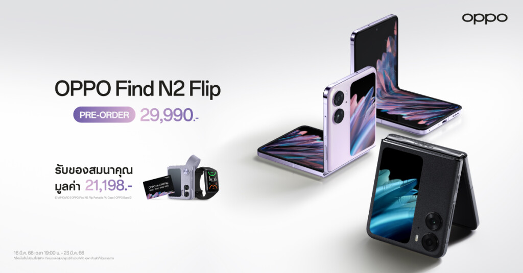 OPPO Find N2 Flip (8)