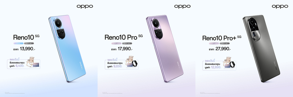 OPPO Reno10 Series 5G_Price