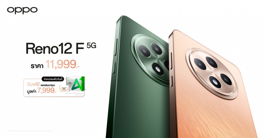 OPPO Reno12 F 5G_OPPO AI Game Battle First Sale Event (7)