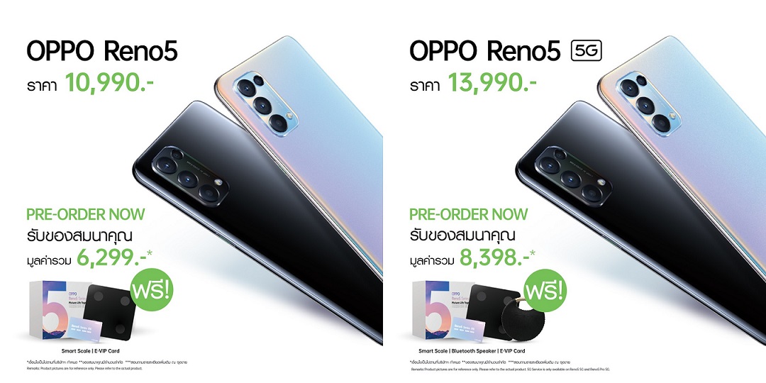 OPPO Reno5 Series 5G Online Launch Event (5)