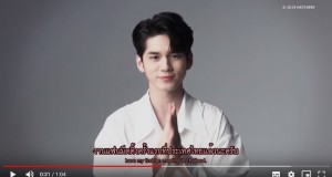 องซองอู ส่งคลิปทักทายแฟนคลับไทย “สัญญานะ”ต้องมาเจอกัน ผมรอที่จะพบทุกคนที่ ONG SEONG WU 1st Fan meeting in Thailand <Eternity:ดั่งนิรันดร>
