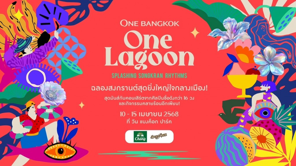 One Bangkok, One Lagoon Splashing Songkran Rhythms_horizontal