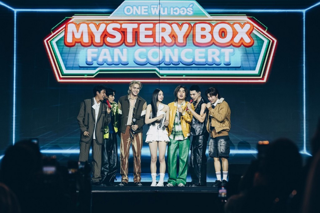 One ฟิน เวอร์ ตอน Mystery Box Fan Concert (8)