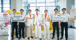 “แพลนท์เนอรี่  x เก่ง หฤษฎ์” บุกเซอร์ไพรส์แจกผิวใสถึงออฟฟิศกลางกรุงฯ  ผ่านกิจกรรม “YUZU Roadshow” ทั่วประเทศ