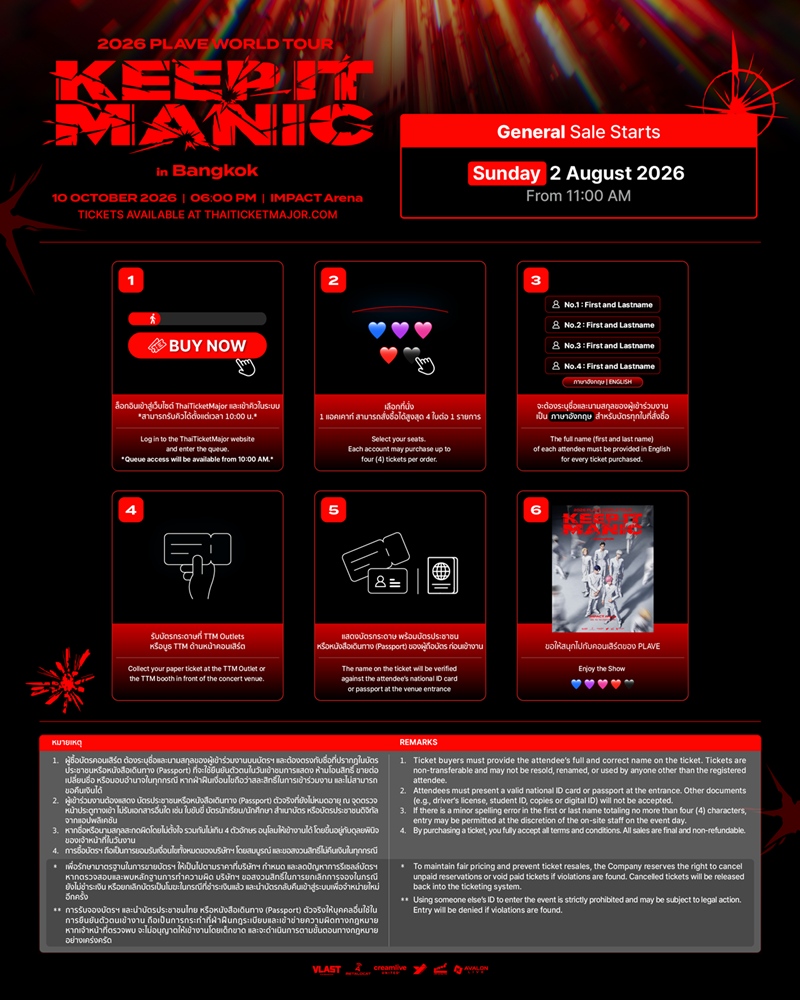 PLAVE_HowToBuy_General Sale