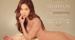 17 พย. นี้ ทำตัวให้ว่าง!!! “ซอฮยอน” ชวนออกเดทใน “2018 SEOHYUN ‘MEMORIES’ ASIA FANMEETING IN BANGKOK”