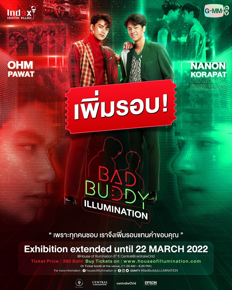 POSTER_BAD BUDDY ILLUMINATION_verEXTENDED