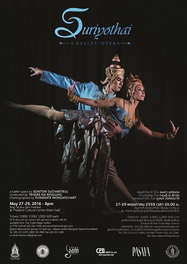 POSTER_SURI_2016-1 CMYK