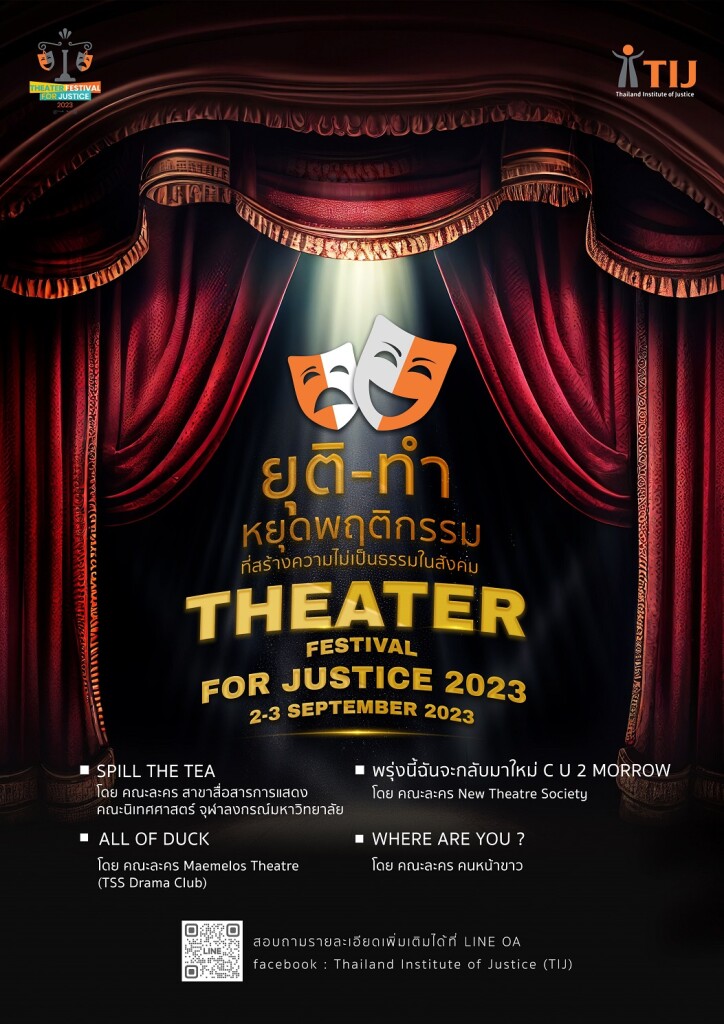 POSTER_Theater Festival for Justice 2023