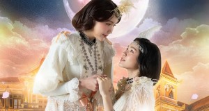 เรื่องย่อซีรีส์แซฟฟิกโรแมนติกดราม่า “กัษธิษฐาน” (I’m Your Moon The Series)  ออกอากาศทุกวันอาทิตย์ เวลา 22.45 น. ทางช่อง AmarinTV HD 34  เริ่มตอนแรก วันอาทิตย์ที่ 16 มีนาคม 2568 ห้ามพลาด!