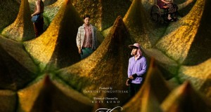 หนัง ‘วิมานหนาม’ กระแสตอบรับสุดปัง  แฟนๆ รอดูการเชือดเฉือน  22 สิงหาคมนี้ ในโรงภาพยนตร์