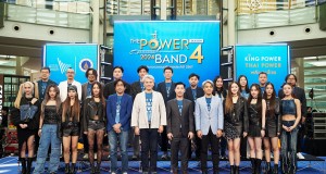 คิง เพาเวอร์ เปิดเวที THE POWER BAND 2024 SEASON 4  เฟ้นหาสุดยอดวงดนตรีสากลหน้าใหม่! ระดับประเทศ  #KingpowerThaipowerพลังคนไทย #ThePowerBand #LetTheMusicPowerYourWorld  #THEPOWEROFPOSSIBILITIES #THEPOWERBAND2024