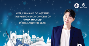 เตรียมพบกับ “ปาร์ค ยูชอน” ในคอนเสิร์ต 2020 Cantabile Philharmonic Orchestra with Park Yu Chun ในช่วงเทศกาลแห่งความสุขสิ้นปีนี้ #CPOCharityProject