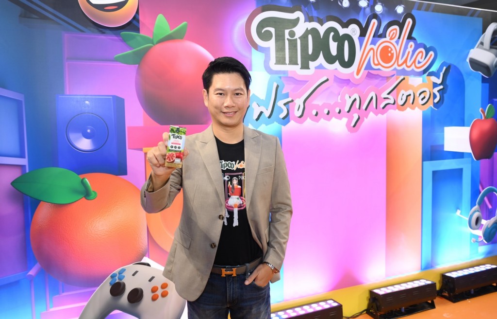 Photo-TIPCO HOLIC เฟรช (1)