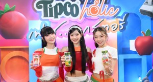 ทิปโก้ จับมือ PiXXiE ชวนชาว Tipco Holic ตะลุย Juice-Multiverse ปลุกความสดชื่น ท้าโลกร้อน ในงาน “TIPCO HOLIC เฟรช..ทุกสตอรี่”