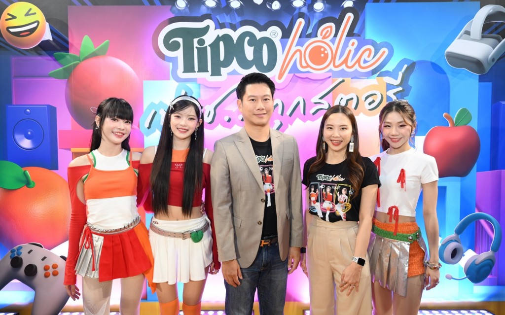 Photo-TIPCO HOLIC เฟรช (6)