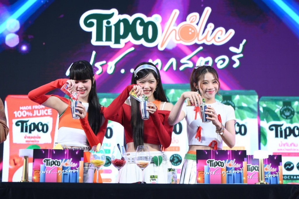 Photo-TIPCO HOLIC เฟรช (7)