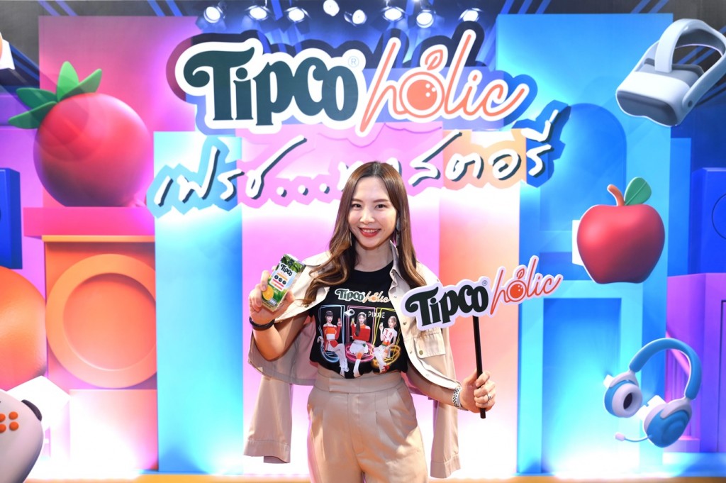 Photo-TIPCO HOLIC เฟรช (8)