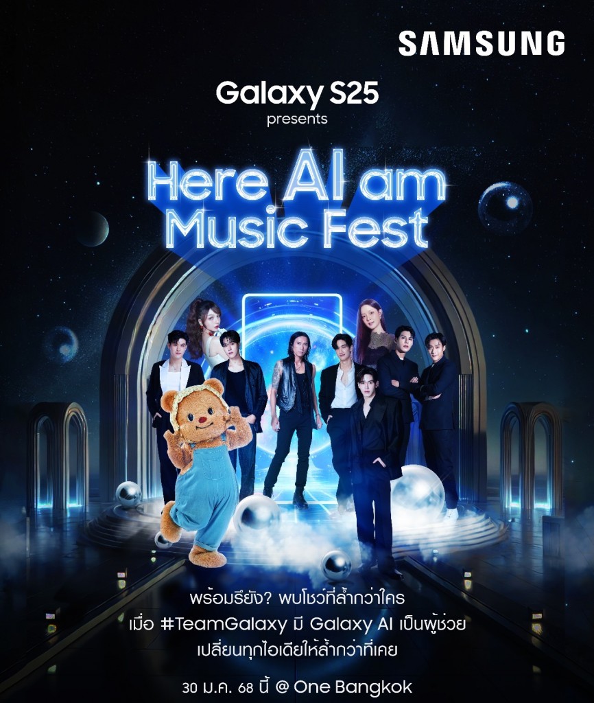 Photo_ Galaxy S25 _ Here AI am Music Fest