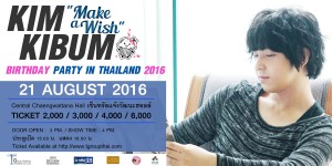 Tgroup ดีใจคิมคิบอมขอเลือกฉลองวันเกิดร่วมกับแฟนคลับชาวไทย พร้อมมอบของขวัญสุดพิเศษไฮทัชทุกที่นั่งในงาน “Make A Wish” Kim Kibum Birthday Party in Thailand 2016″
