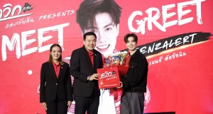 ควิกแสบ แสบซ่า พาแฟนๆ แซ่บแบบฟินกับ “Meet & Greet Benzalert”