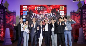 สยองยิ่งกว่าเดิม!  “Flex 104.5 | PMCU | DV8 SIAM HALLOWEEN presented by มาม่า ”  ยึดพื้นที่สยาม หวีดสุดเสียง 3 วันเต็ม