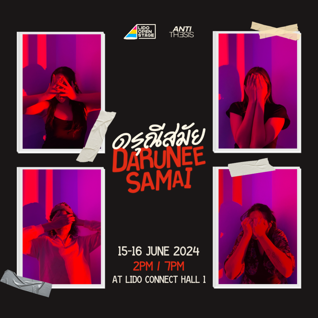 Pic (4) spoil characters