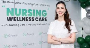 “โบว์ เบญจวรรณ” ขึ้นแท่น Brand Ambassador “Givora”   ร่วมส่งเสริมธุรกิจงานบริการการดูแลสุขภาพของคนไทย มิติใหม่ที่ตอบโจทย์ลดความเสี่ยงโรคร้ายแรง “โบว์ เบญจวรรณ” ขึ้นแท่น Brand Ambassador “Givora”   ร่วมส่งเสริมธุรกิจงานบริการการดูแลสุขภาพของคนไทย มิติใหม่ที่ตอบโจทย์ลดความเสี่ยงโรคร้ายแรง