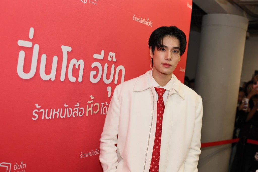 Pinto_ภาพประกอบข่าว_(บันเทิง)แฟนคลับสุดฟิน!!! ภูวินทร์ พา “เปิดปิ่นโต โชว์หนังสือเล่มโปรด” (3)