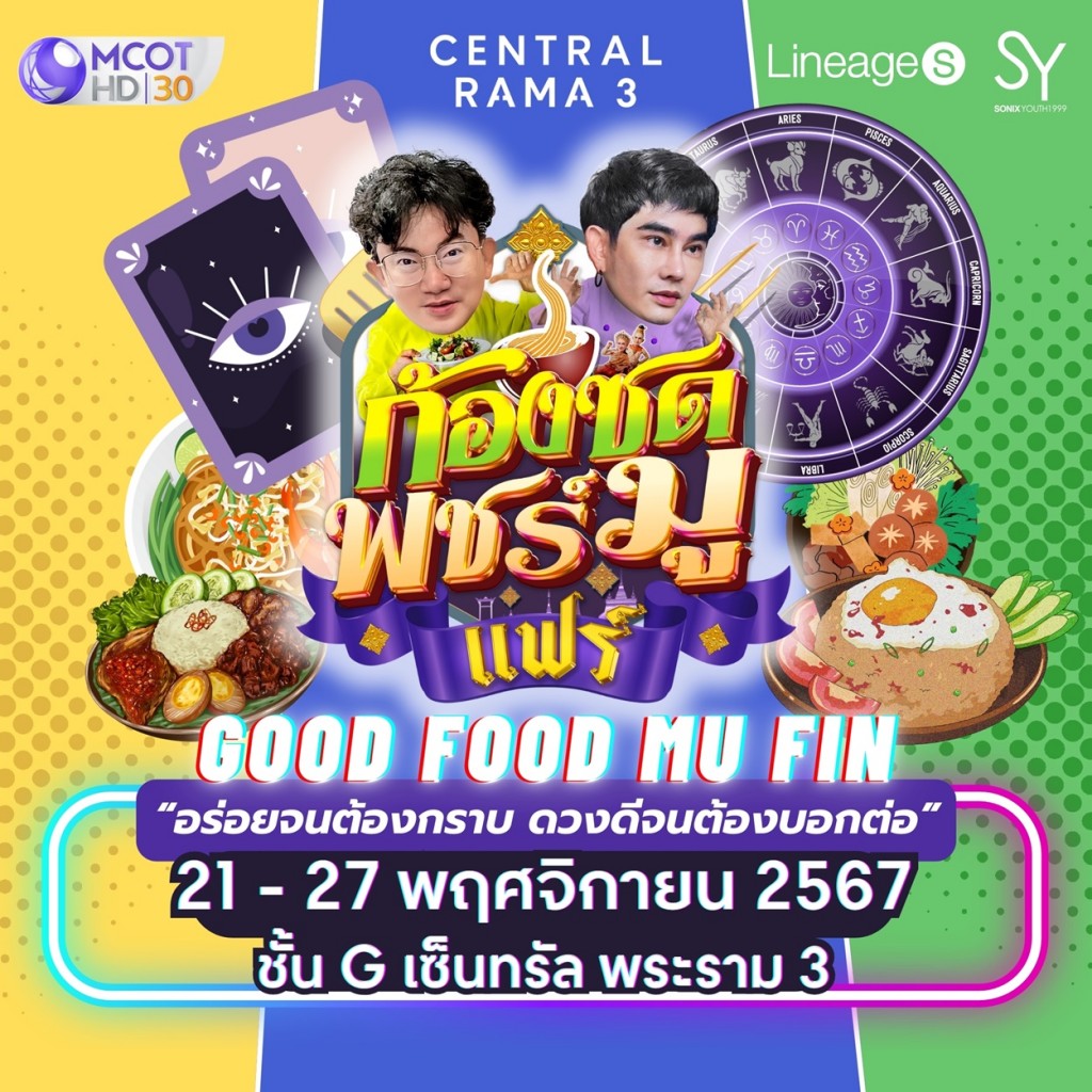 Poster 11