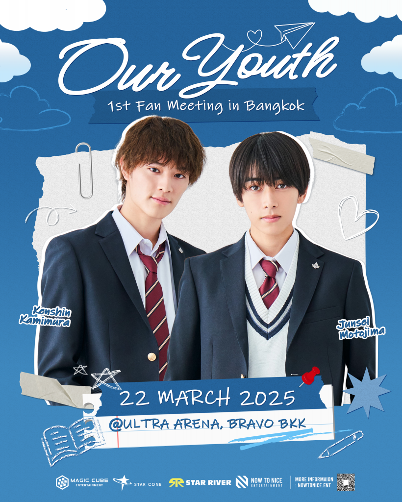 Poster 2
