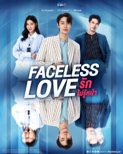 Poster Faceless Love