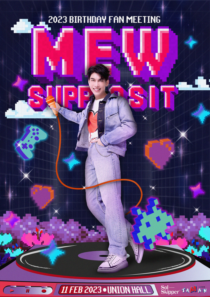 Poster Mew FM ( Main )