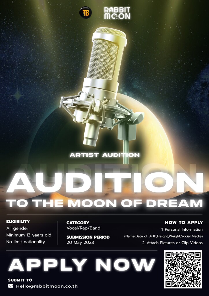 Poster “Audition To The Moon of Dream”