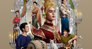จับตาความสำเร็จครั้งยิ่งใหญ่ ยกระดับวงการหนังไทยไปอีกขั้น  กระทรวงวัฒนธรรมผลักดัน ภาพยนตร์ “แมนสรวง”  ตัวแทนซอฟต์พาวเวอร์ไทยไปไกลทั่วโลก