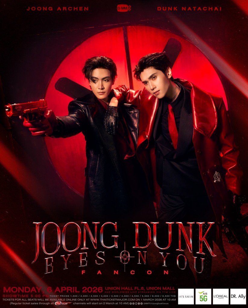 Poster_JoongDunkFancon_0