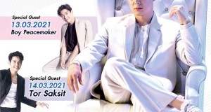 “ปาร์ค ยูชอน” เตรียมปล่อยไลฟ์เรคคอร์ดคอนเสิร์ตออนไลน์ครั้งแรกในไทย “White Day Celebration Concert with Park Yu Chun Live Record Streaming” ควงแขกรับเชิญสุดเซอร์ไพรส์ 13 – 14 มีนาคม ขายบัตรแล้ววันนี้!