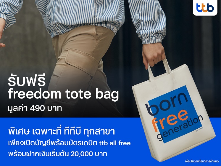 Promotion freedom tote bag