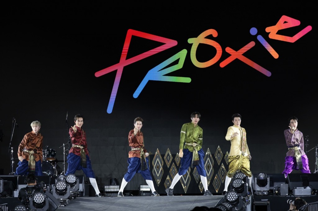 Proxie