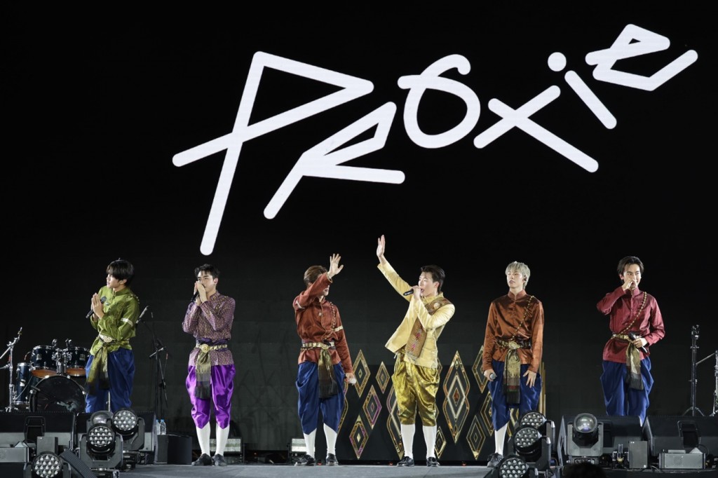 Proxie (2)